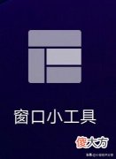 华为手机长按2秒钟 华为手机长按两秒
