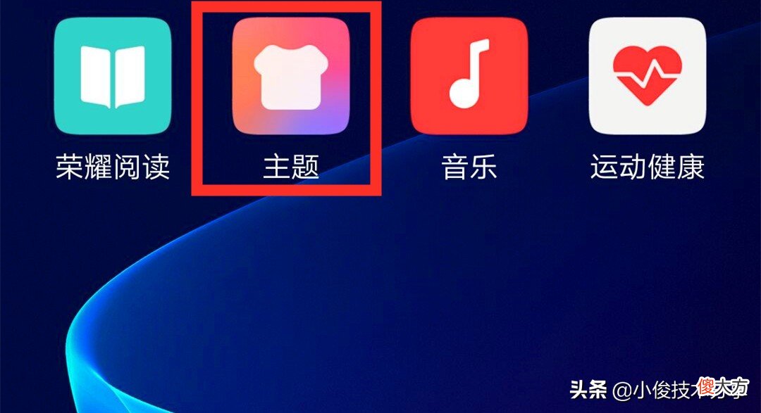 华为手机长按2秒钟 华为手机长按两秒