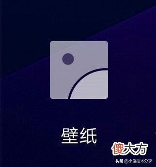 华为手机长按2秒钟 华为手机长按两秒
