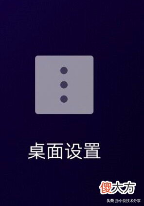 华为手机长按2秒钟 华为手机长按两秒