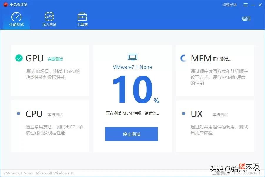硬件检测性能压力测试软件 软件压力测试和性能测试