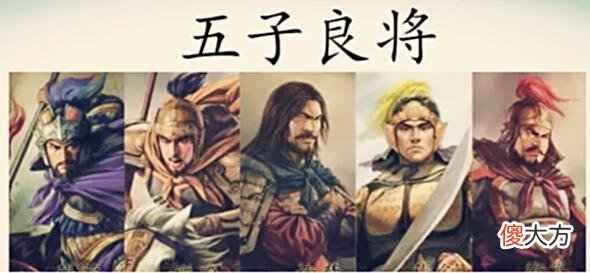 【爱历史】曹操：知识改变命运，然也，然也