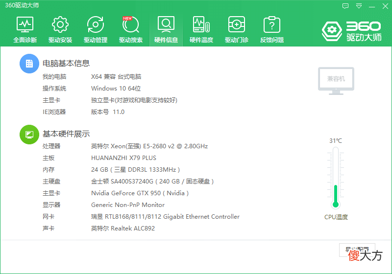 游戏工作室设备的选择 游戏工作室需要什么设备