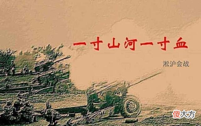 【历史故事】机会在前，蒋介石却多次下令暂停进攻，彻底葬送了局势