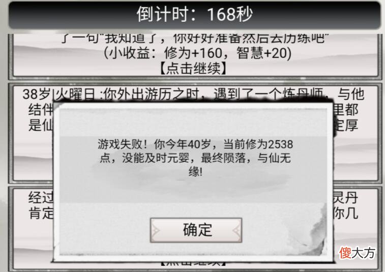 玩了20年游戏第一次见 第一次玩的游戏