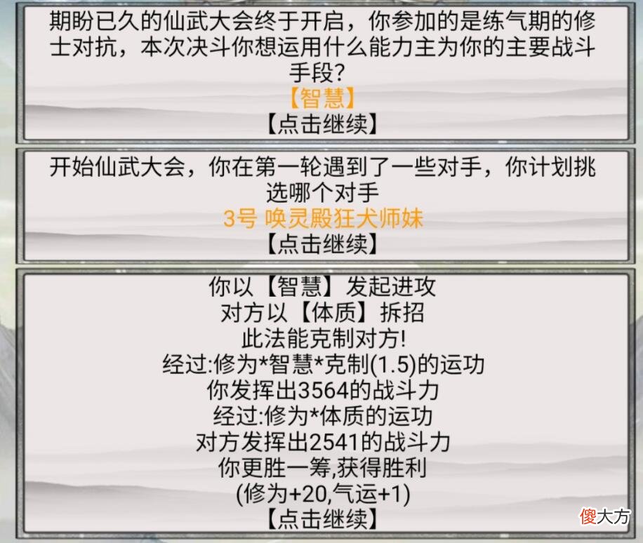 玩了20年游戏第一次见 第一次玩的游戏