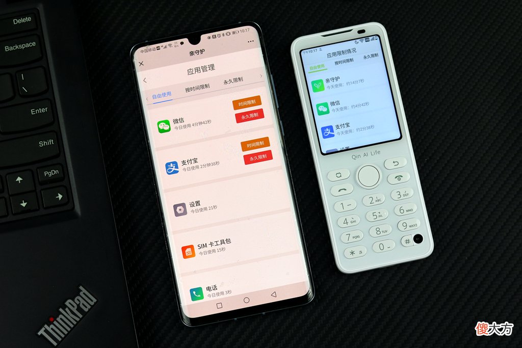 小米生态链推出学生手机 小米手机生态链系统