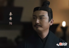 【历史故事】荆轲刺秦王中的秦舞阳，祖父向北夺地两千里，司马迁却一句带过