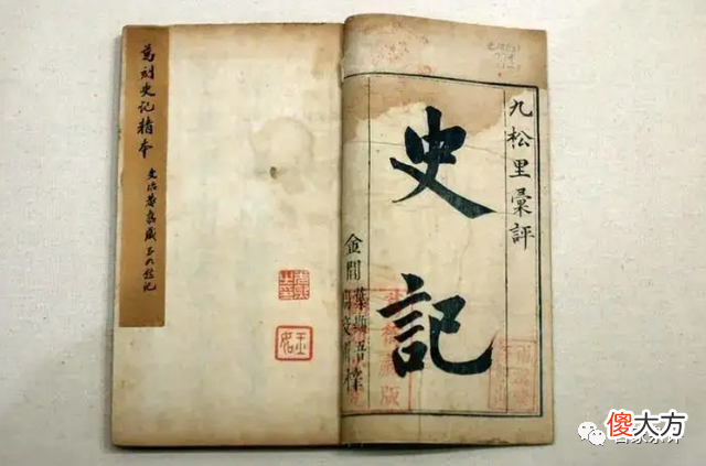 【历史故事】荆轲刺秦王中的秦舞阳，祖父向北夺地两千里，司马迁却一句带过