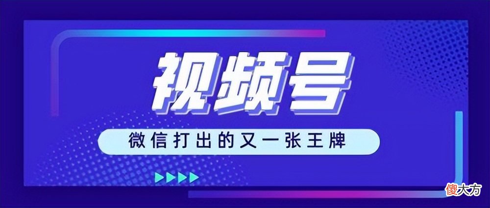 【游戏世界】视频号10大奇葩主播 富贵七卦茶叶蛋上榜