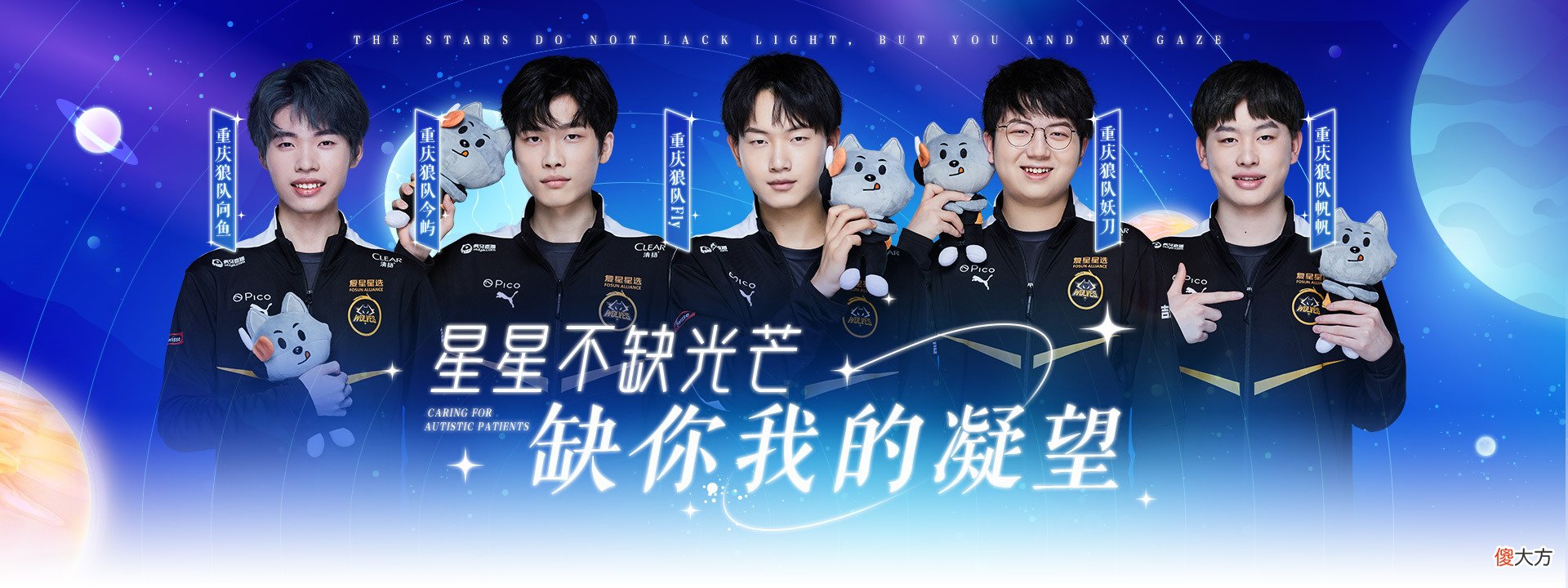 【游戏世界】KPL：狼队想夺冠，不能只靠妖刀和fly，他不被碾压，才是重点！