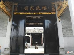 【爱历史】福州10大姓氏排名情况 林陈黄位列前3位