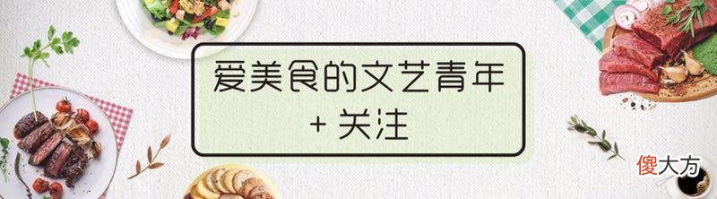 38元买了一条沙鳗蒸着吃太鲜美，我家周末午餐，好吃又好看
