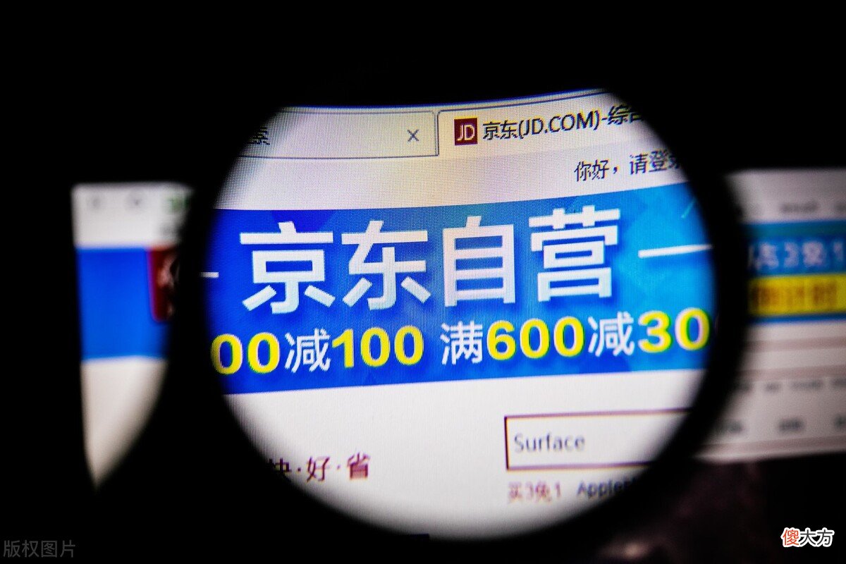 京东自营入驻要多少钱 京东自营入驻费用多少钱