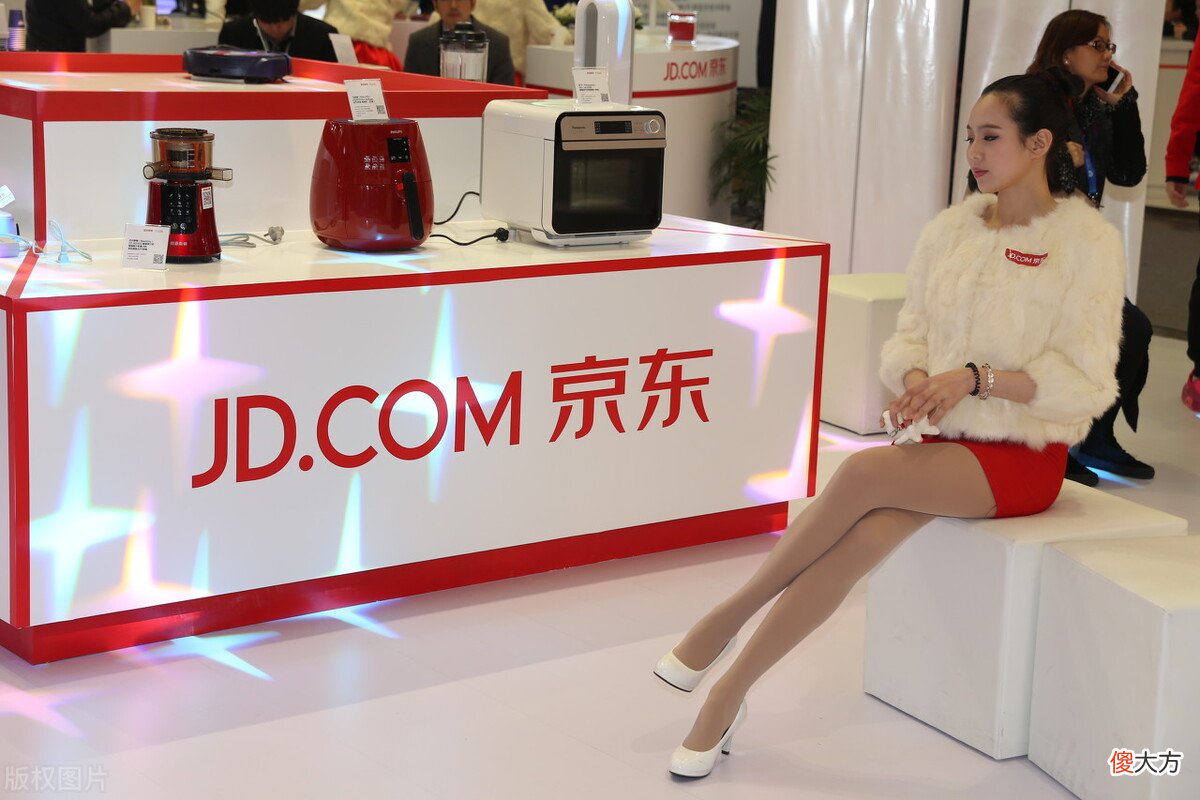 京东自营入驻要多少钱 京东自营入驻费用多少钱
