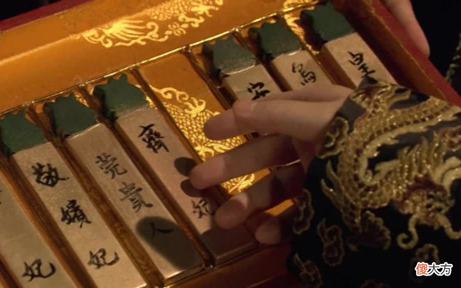 睡觉要翻牌子 翻牌子睡觉是什么意思