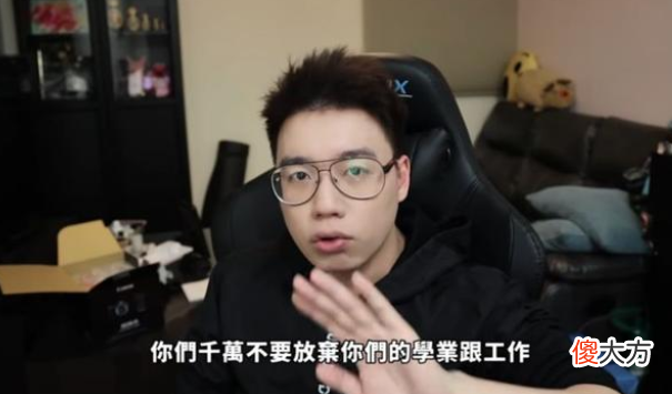 【游戏迷】LOL世界冠军法王当众乞讨！一手好牌打烂了，相比FAKER，差距太大