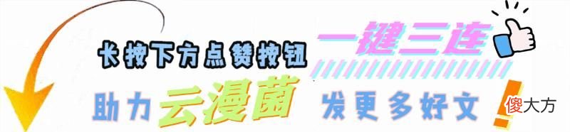 【游戏迷】降魔挨了三叉戟一下居然没死，同样是被打，怎么鬼斗罗就下线了？