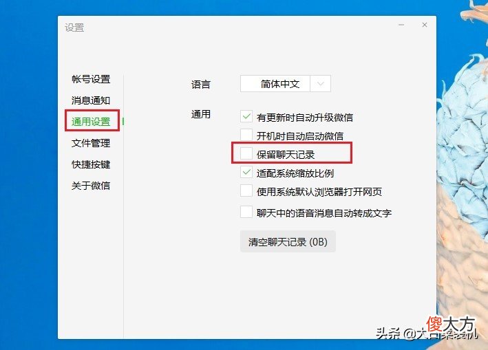 这几个文件要是没删除 删除一些没有用的文件