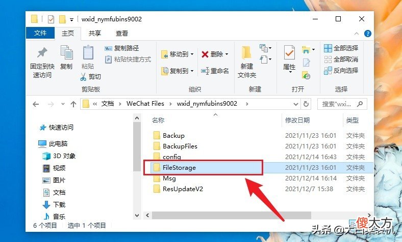 这几个文件要是没删除 删除一些没有用的文件