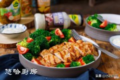 最近迷上了这样吃鸡胸肉，软嫩多汁似牛排，做法特别简单，快试试