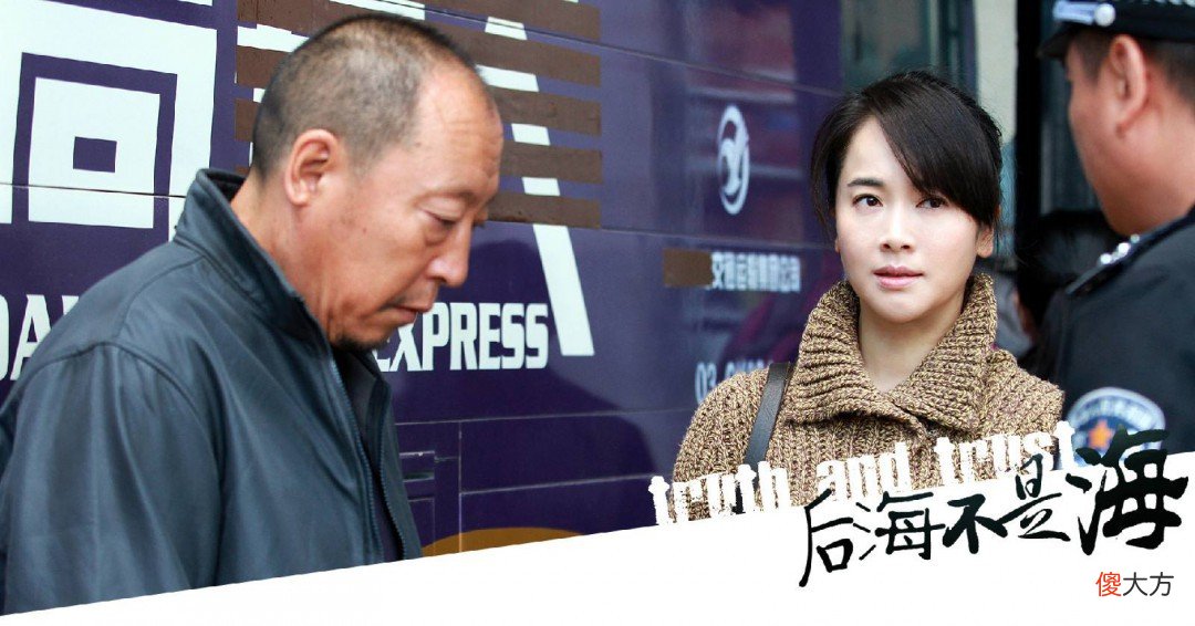 后海不是海有哪些演员| 后海不是海有哪些演员
