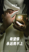 别轻易用这些方法查男友手机 如何有效的查看男友手机
