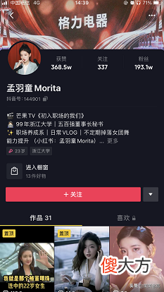 打造IP有什么用 打造IP的好处