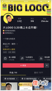 打造IP有什么用 打造IP的好处