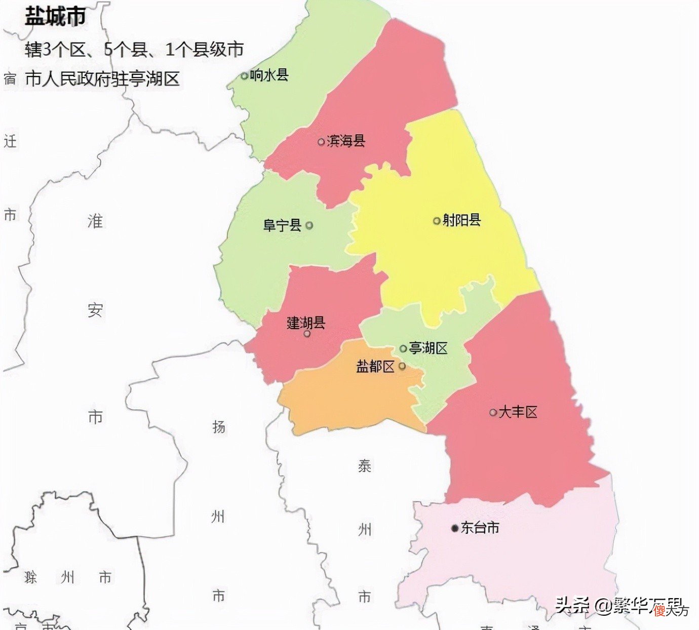 江苏省的13个市之一 江苏省的十三个市