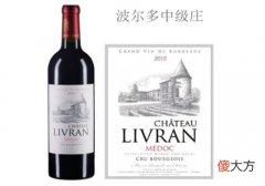 丽佛莱酒庄红葡萄酒2010年价格多少钱？