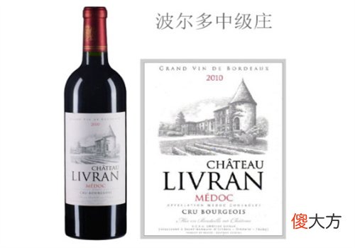 丽佛莱酒庄红葡萄酒2010年价格多少钱？