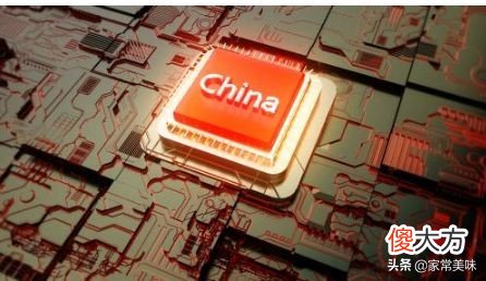 国产芯片获得重大技术突破 中国芯片技术突破