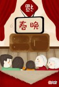 看春晚直播不掉线 春晚不是直播