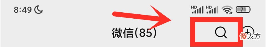 微信居然还可以免费看高清电视直播 微信电视免费观看