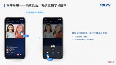 在线直播软件哪个好 在线电视直播软件哪个好