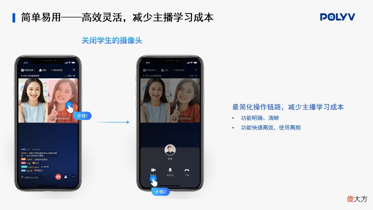 在线直播软件哪个好 在线电视直播软件哪个好