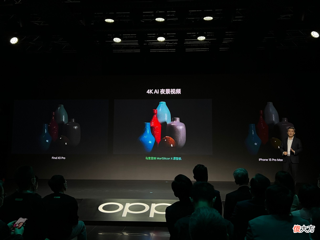 OPPO新一代国产自研芯片诞生 中国自主研发的手机芯片