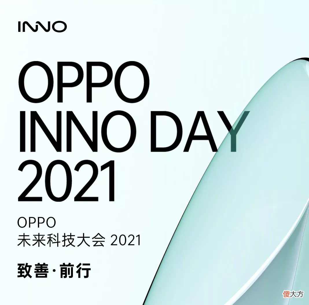 OPPO新一代国产自研芯片诞生 中国自主研发的手机芯片