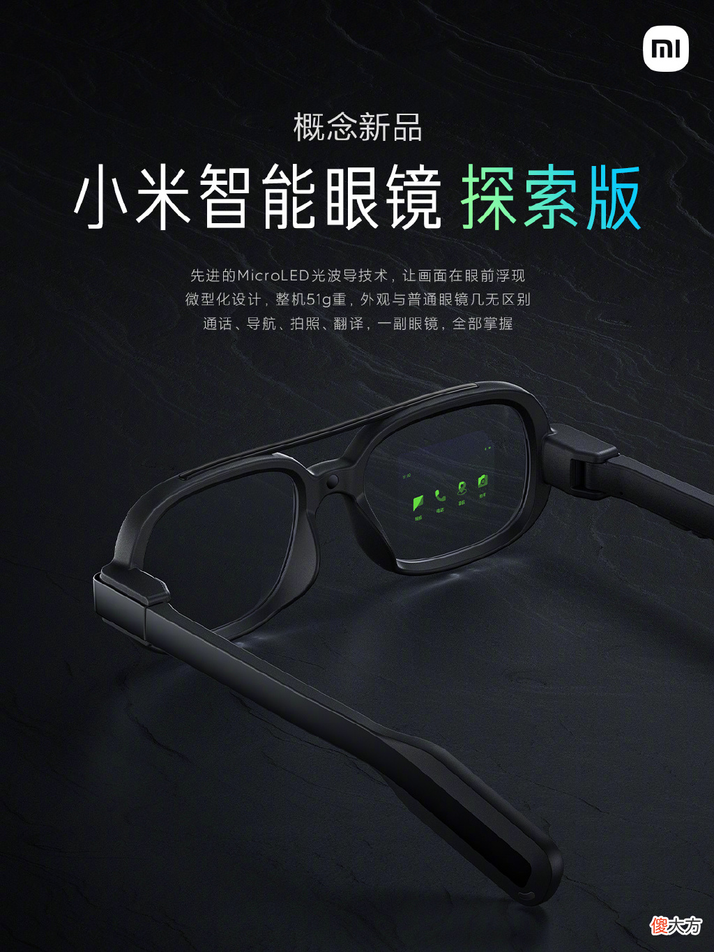 OPPO新一代国产自研芯片诞生 中国自主研发的手机芯片
