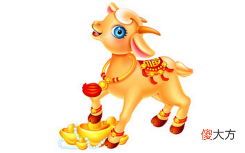 属羊2019年8月运势解析