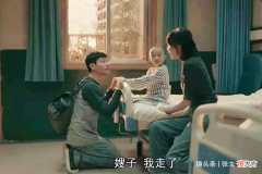 《亲爱的孩子》：婆婆将大人的衣服和宝宝的衣服一起洗，太坑娃了