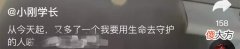 恭喜！千万粉丝网红“小刚学长”当爸，亲自帮妻子按摩防止血栓
