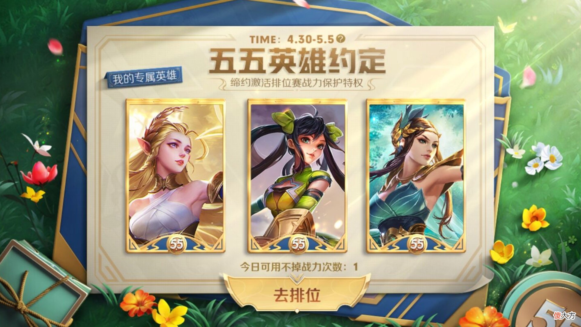 【游戏世界】朋友节活动看似福利不错，其实槽点满满，这几点设定真的不吐不快