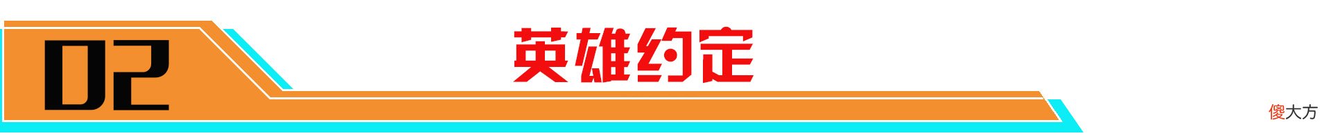 【游戏世界】朋友节活动看似福利不错，其实槽点满满，这几点设定真的不吐不快