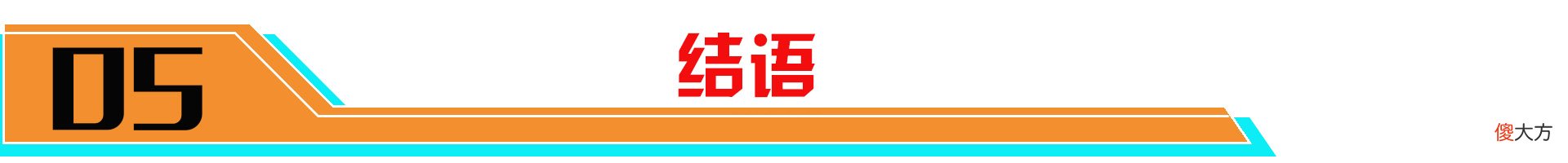 【游戏世界】朋友节活动看似福利不错，其实槽点满满，这几点设定真的不吐不快