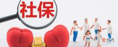 厦门社保怎么查询| 厦门社保怎么查询