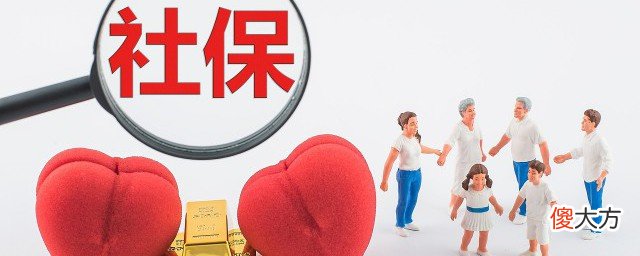 厦门社保怎么查询| 厦门社保怎么查询