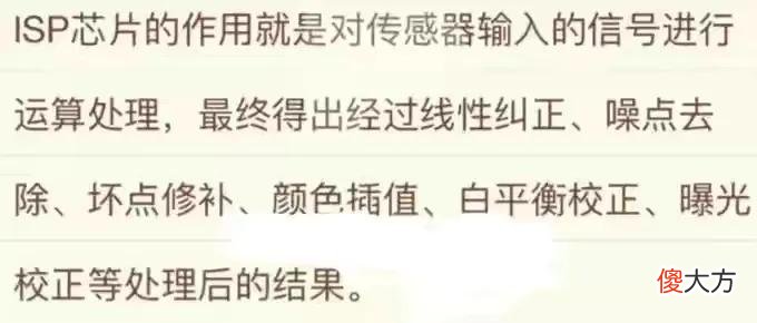 那些年的国产芯片怎么样 中国芯片怎么样了