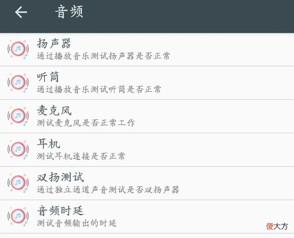 今天给大家推荐一款超级好用的软件 推荐一个好用的软件
